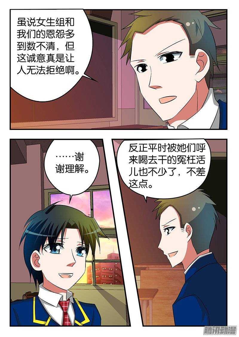 216 诚意7