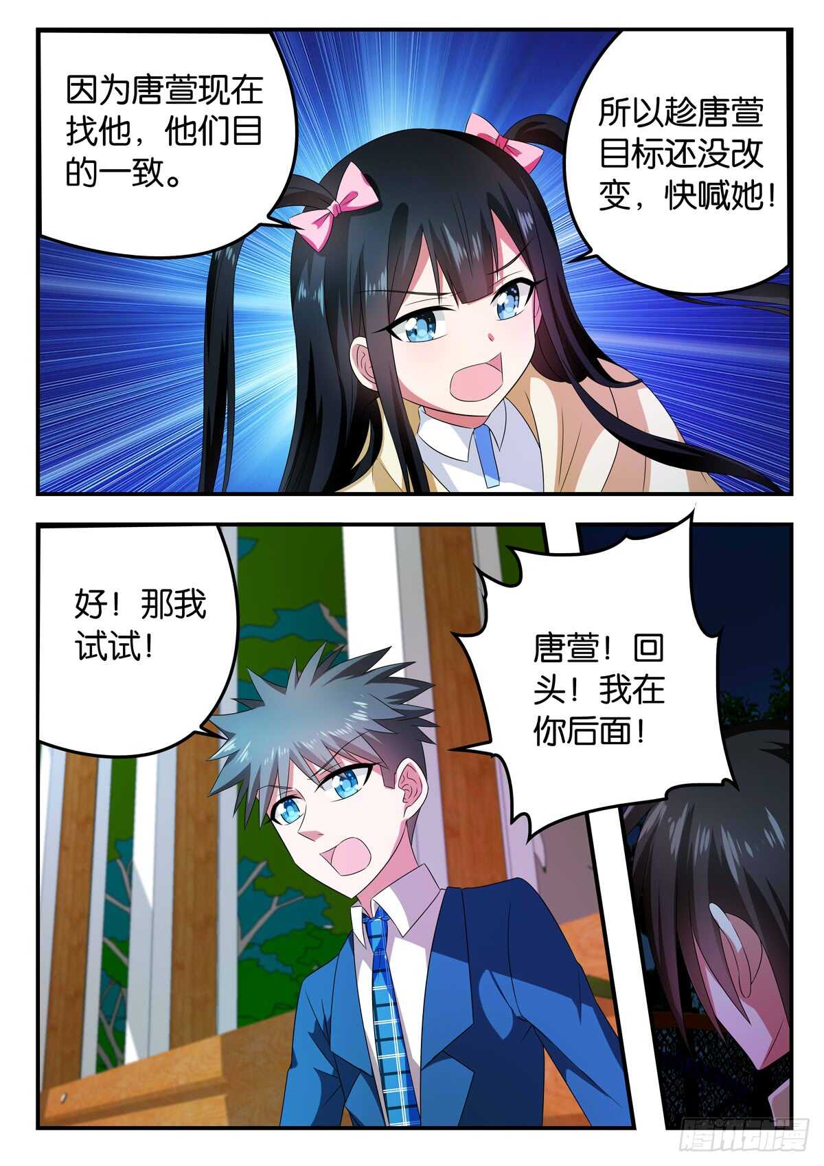 344 破壁7