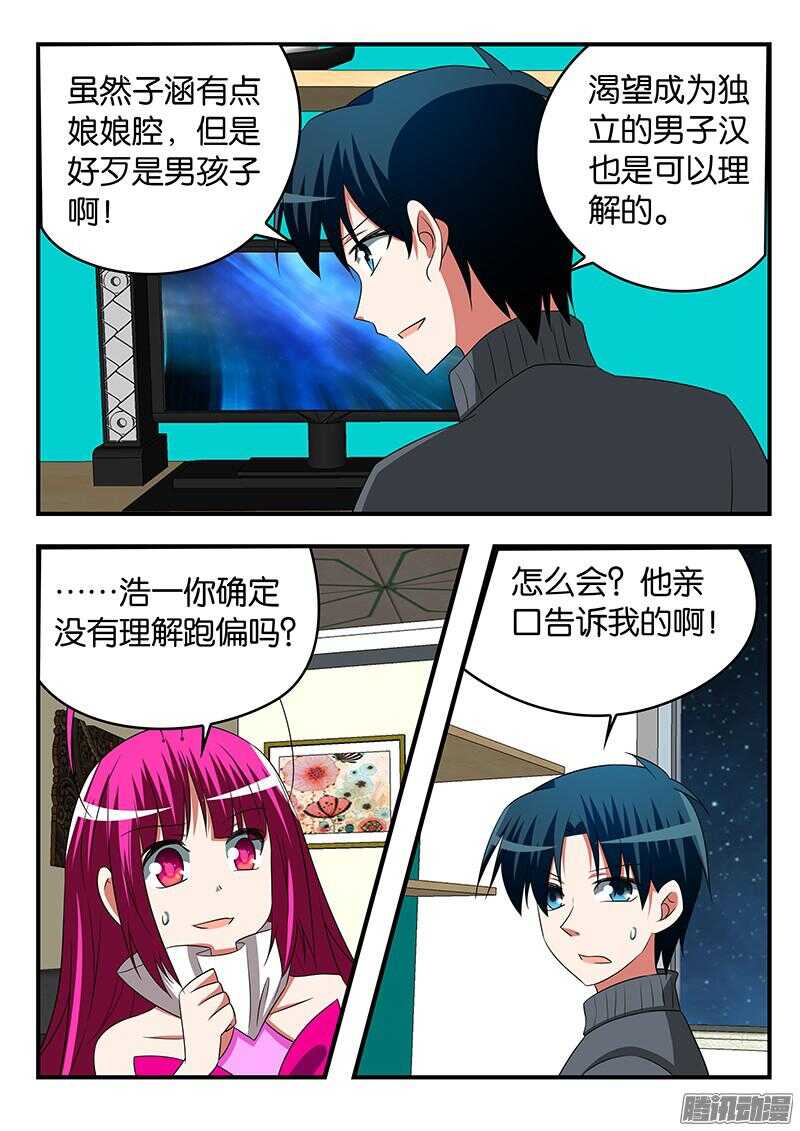 283 有备而来6