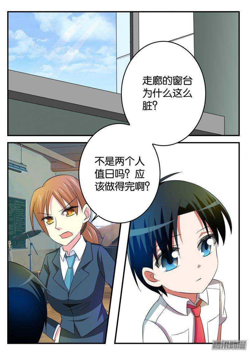 175 第一个朋友0