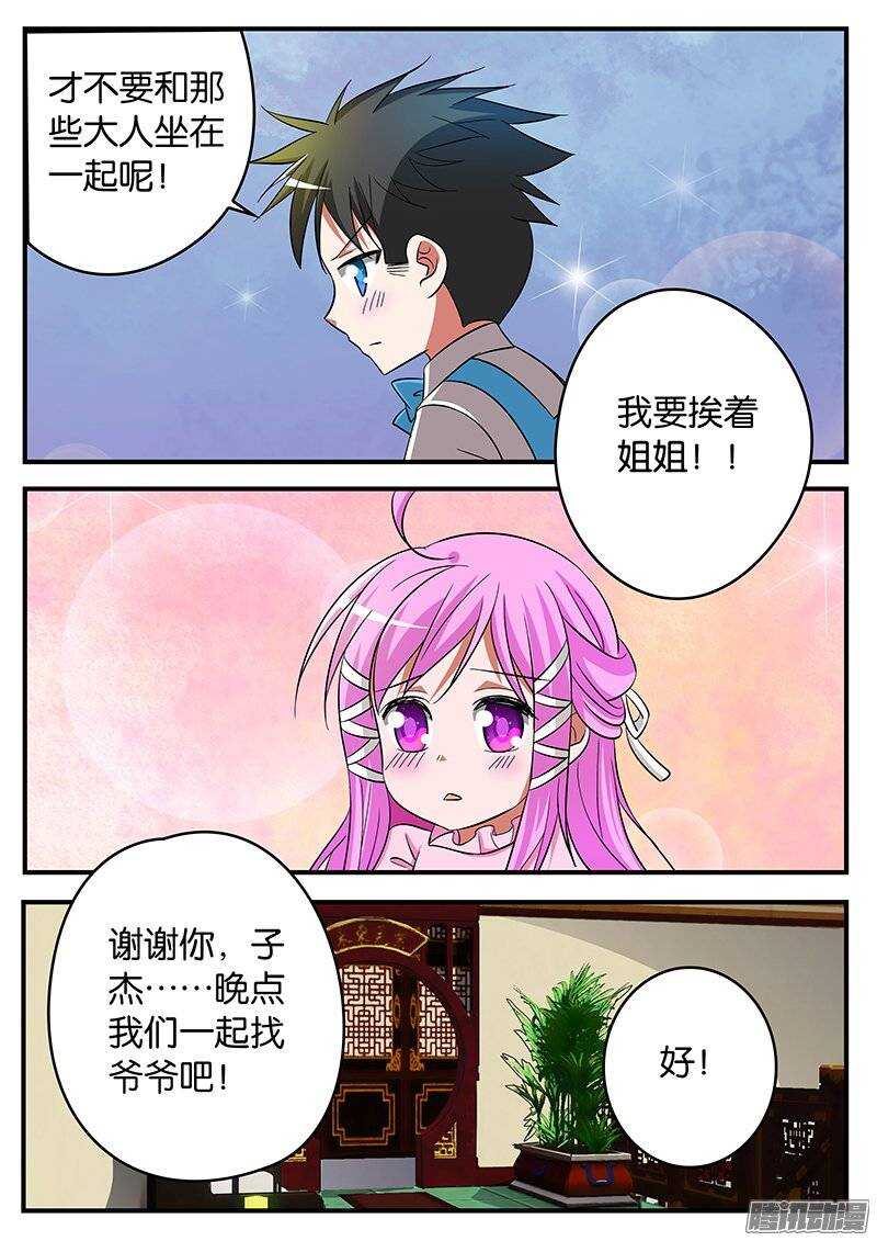 188 因为我知道2