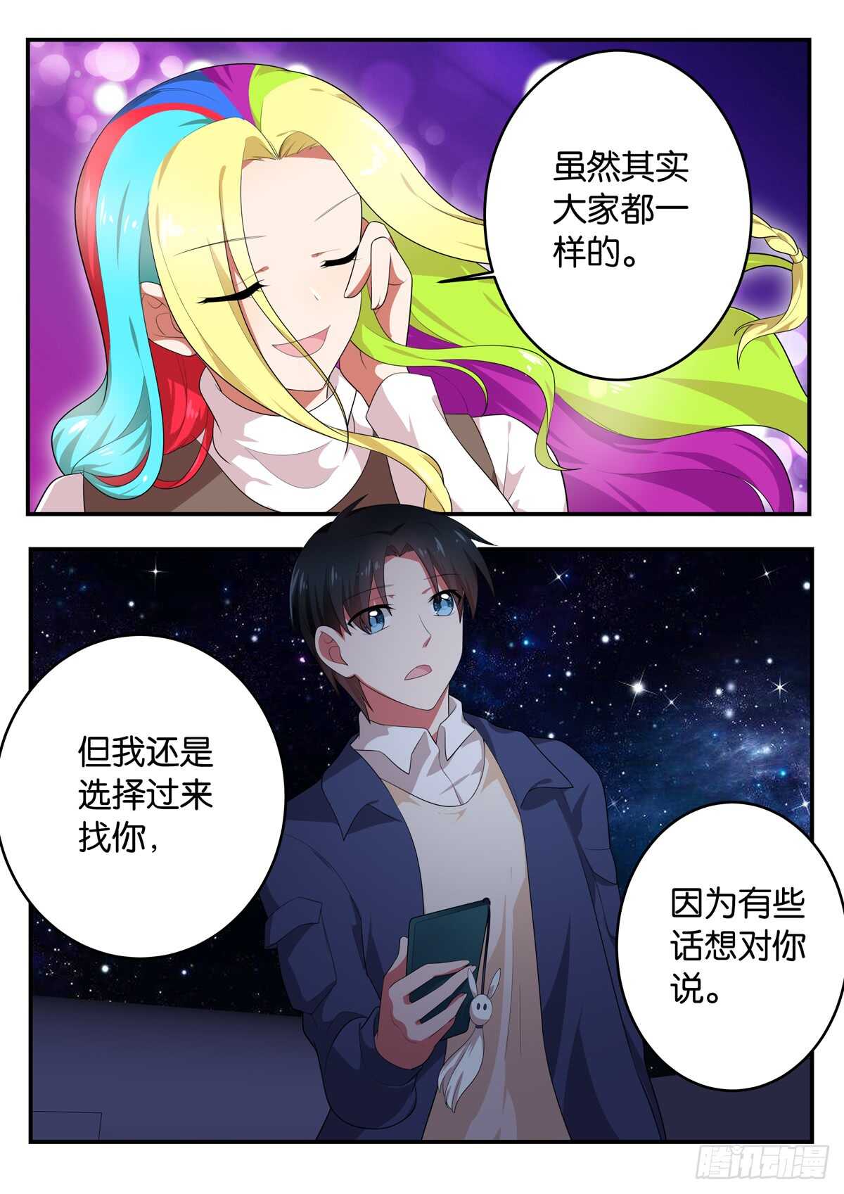 366 你们的重量3
