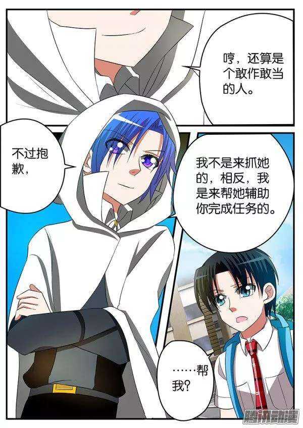 142 克罗的援助4