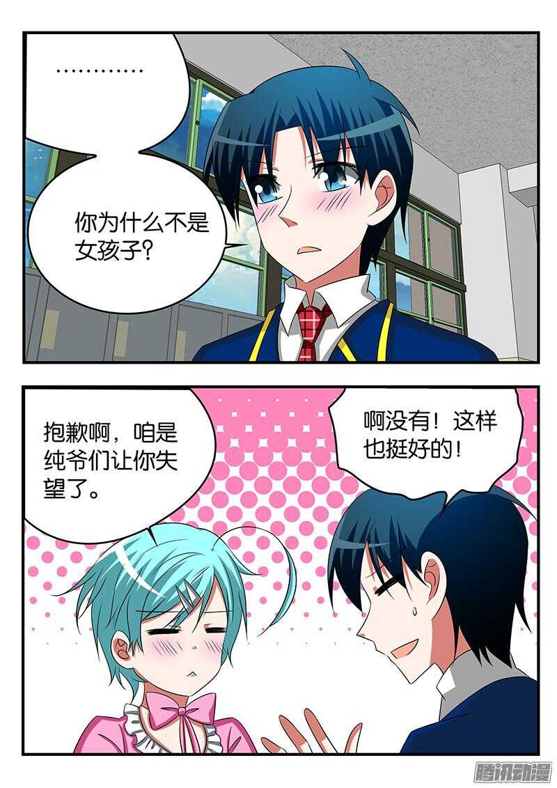 290 神似浩一的人0