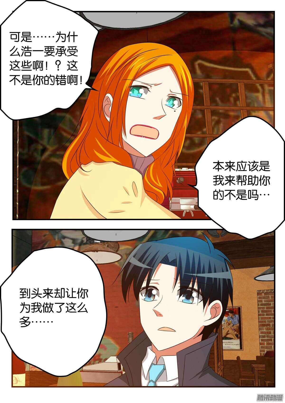 306 帮助1