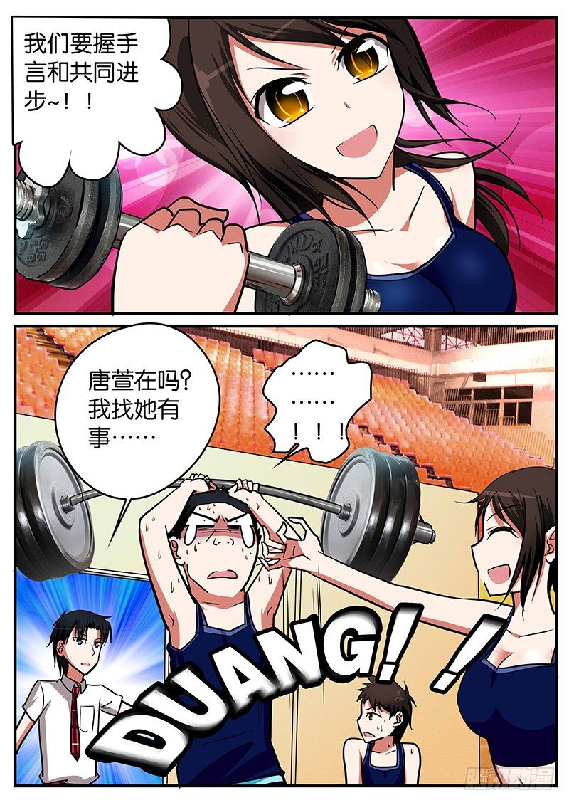 025 赌注1