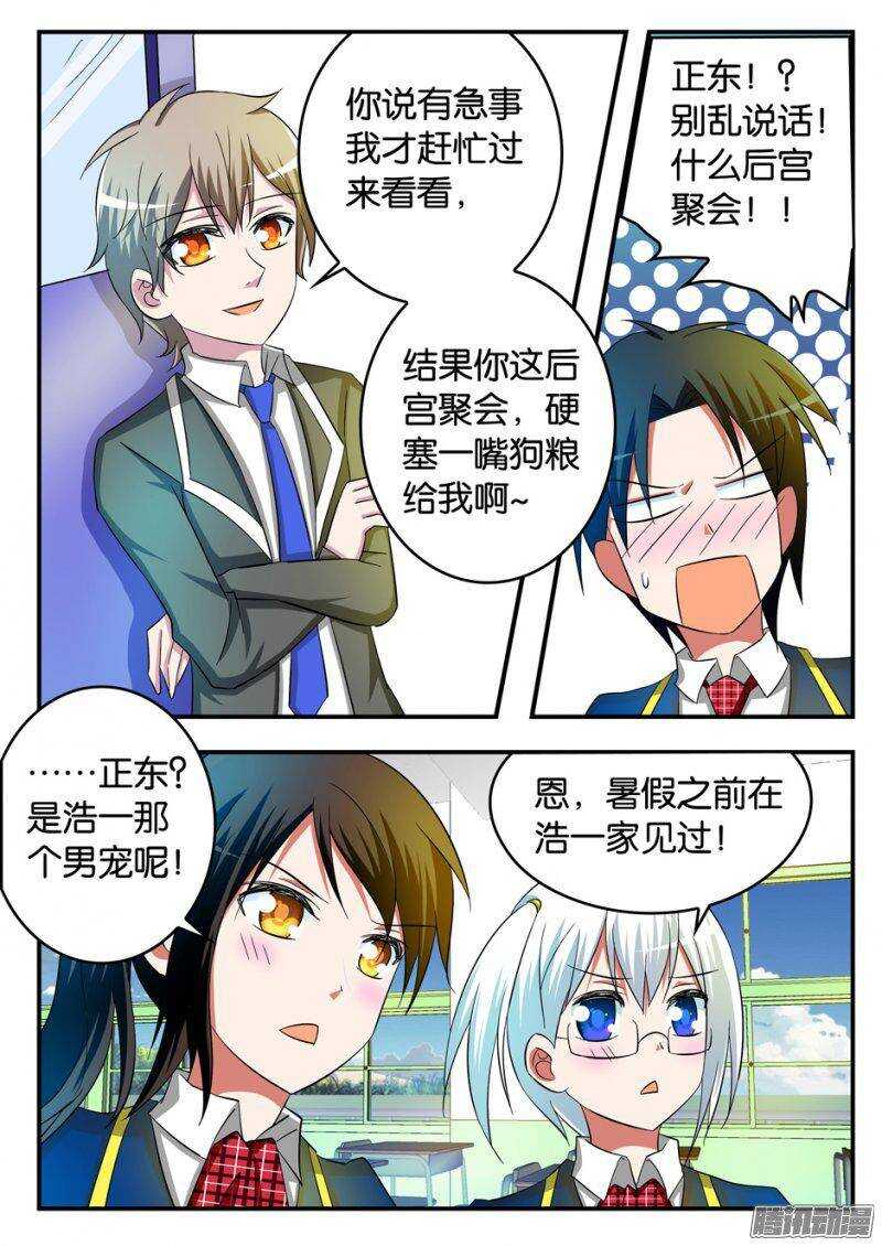210 第一次求助7