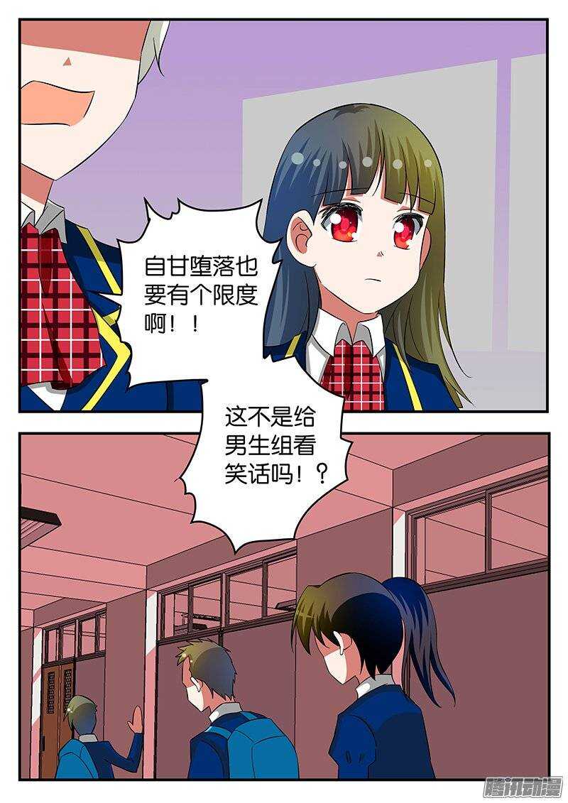 215 自己的战场9