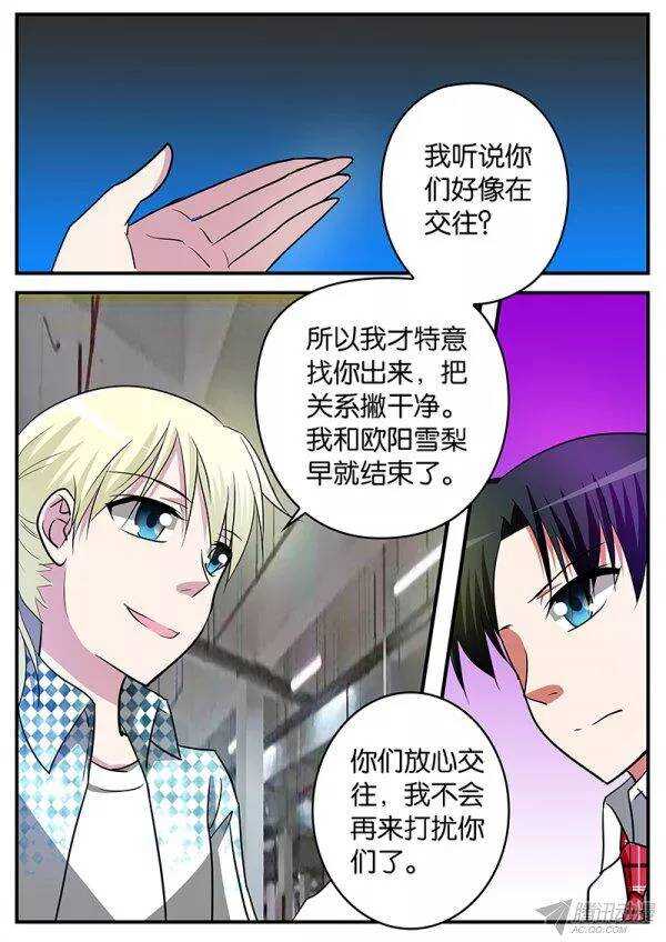 122 来者不善6