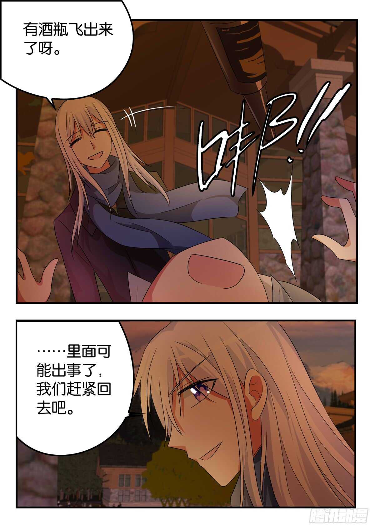 336 糖果盒的秘密7