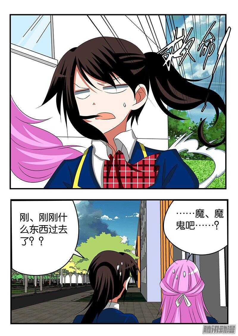 272 神秘的目光3
