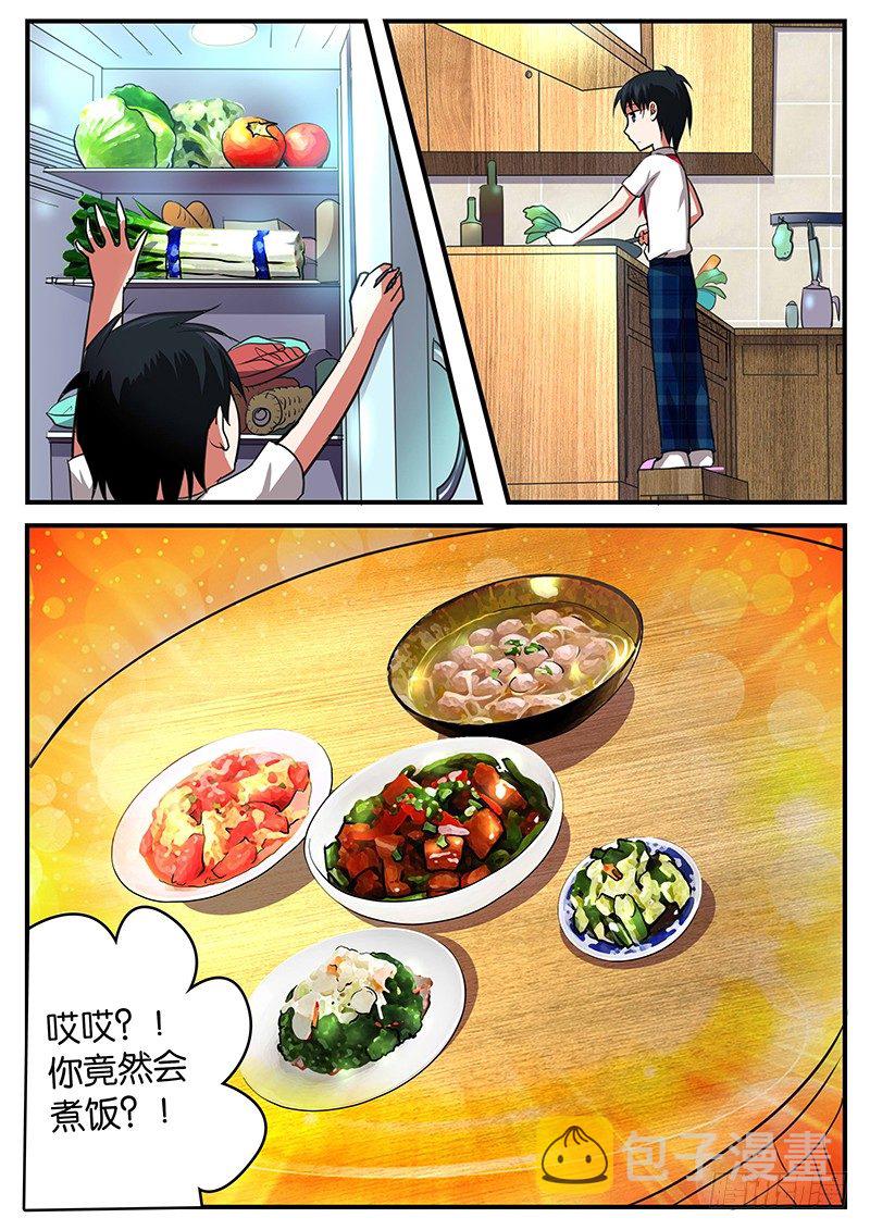 026 优秀5