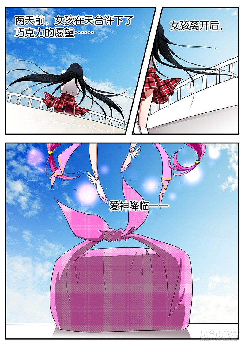 02手贱就要付出代价4