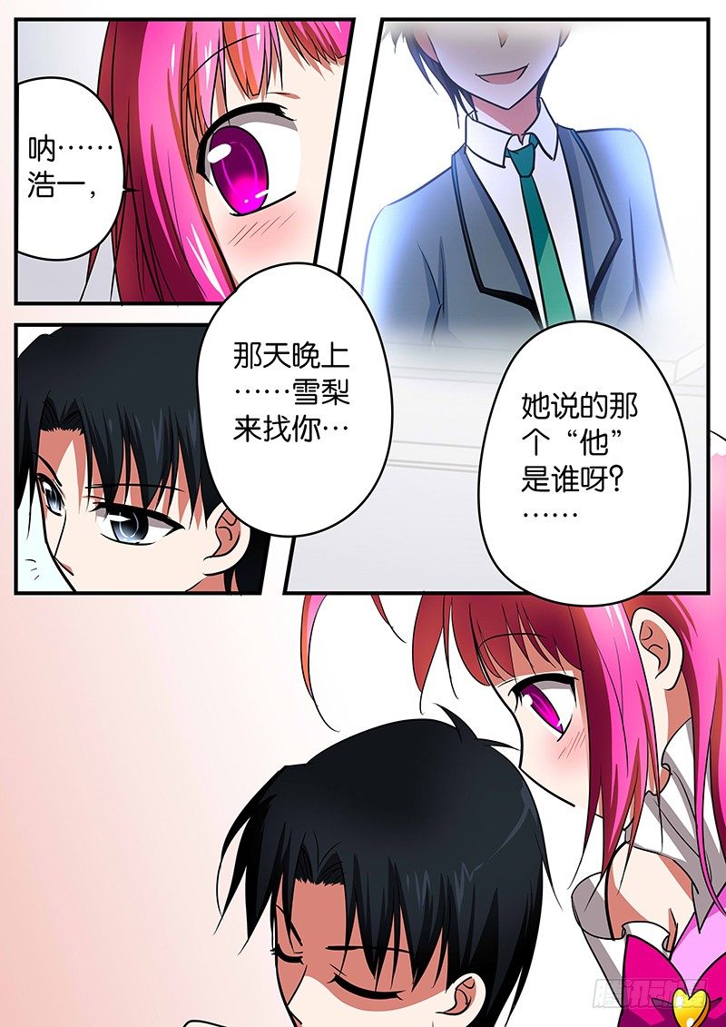 029 我们的孩子2