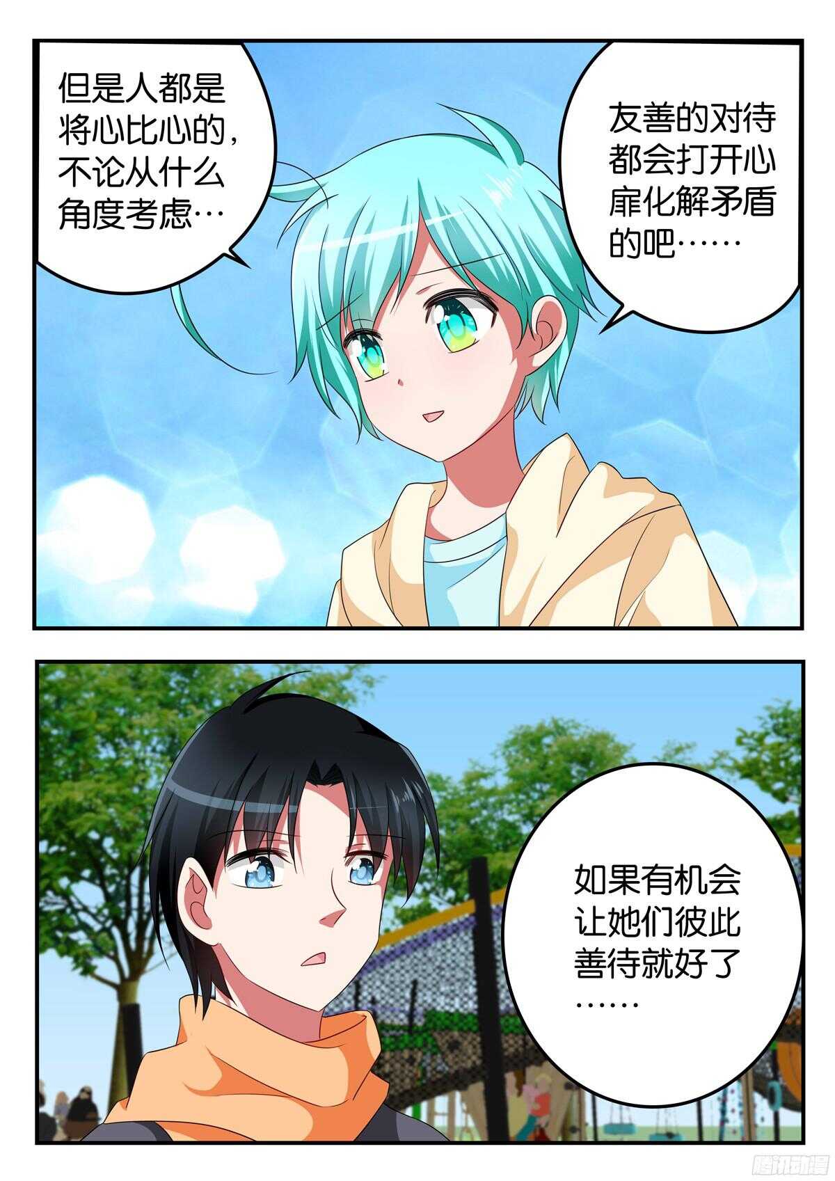 318 煞费苦心7