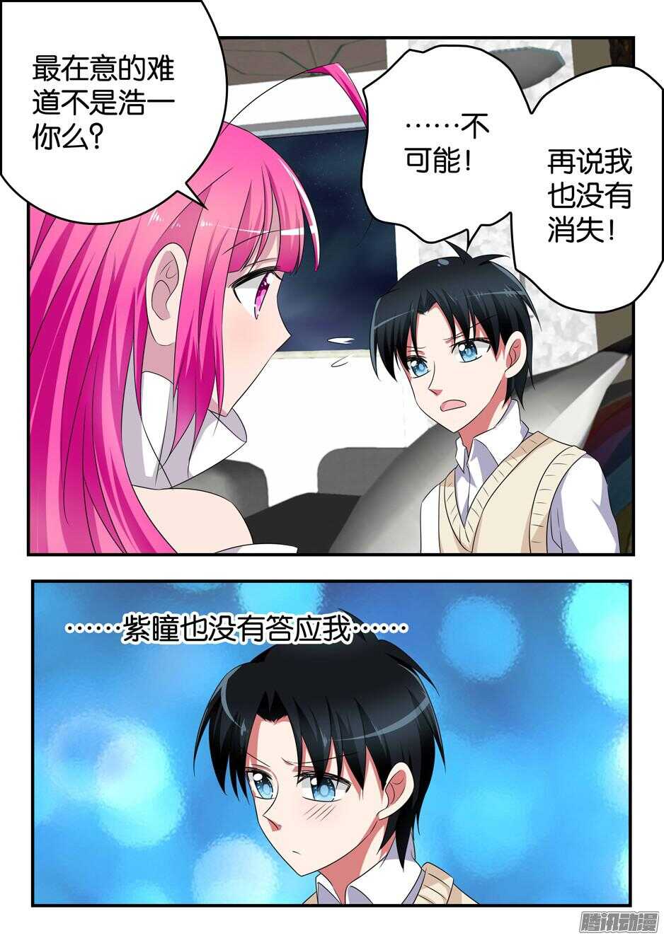 313 翻牌子2