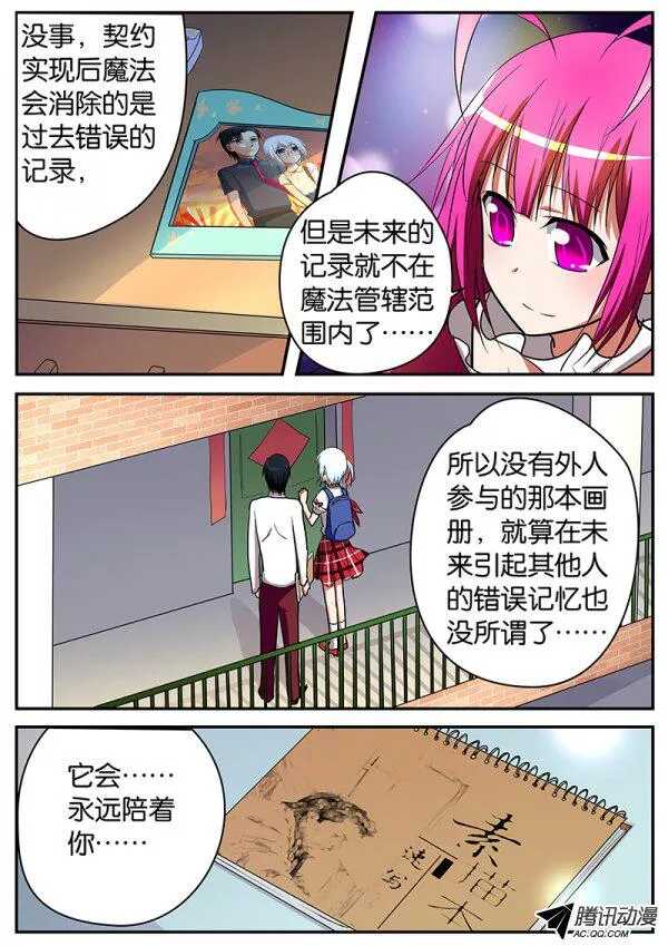 064 暑假的黎明5