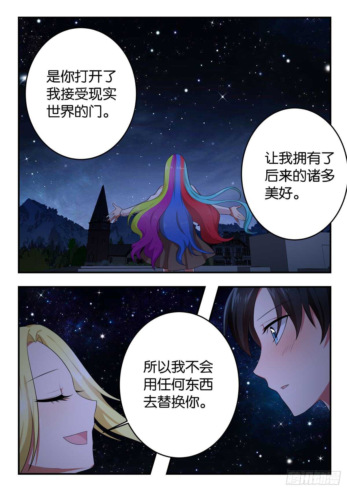 366 你们的重量4