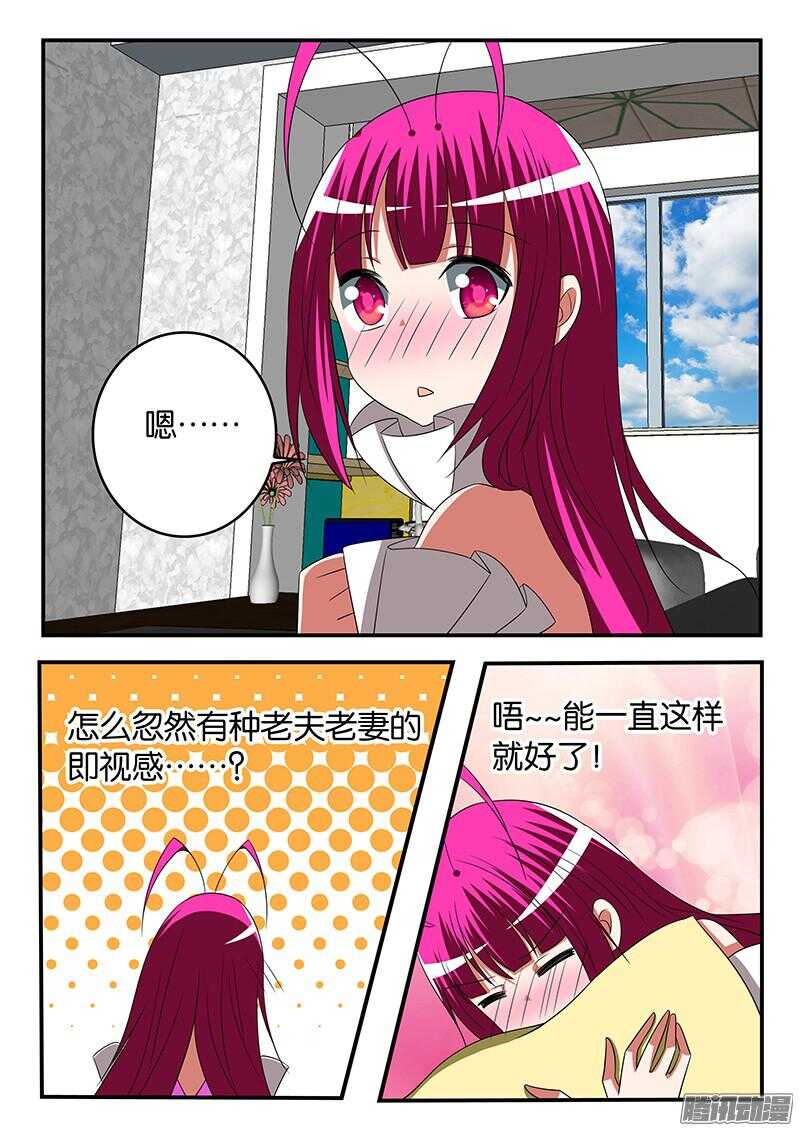 295 偶然相遇5
