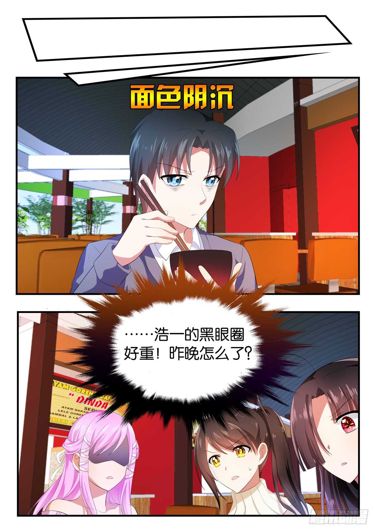352 难以置信挑战3