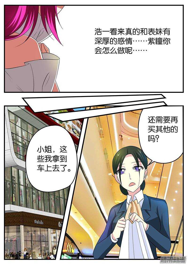 168 真真假假5