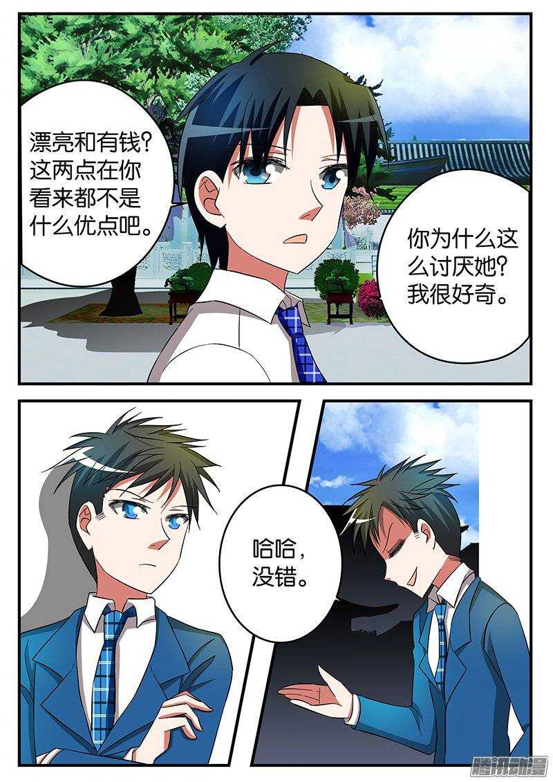 181 挑衅1