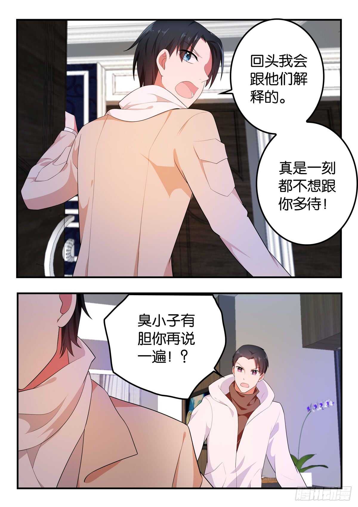362 紫瞳的回复2