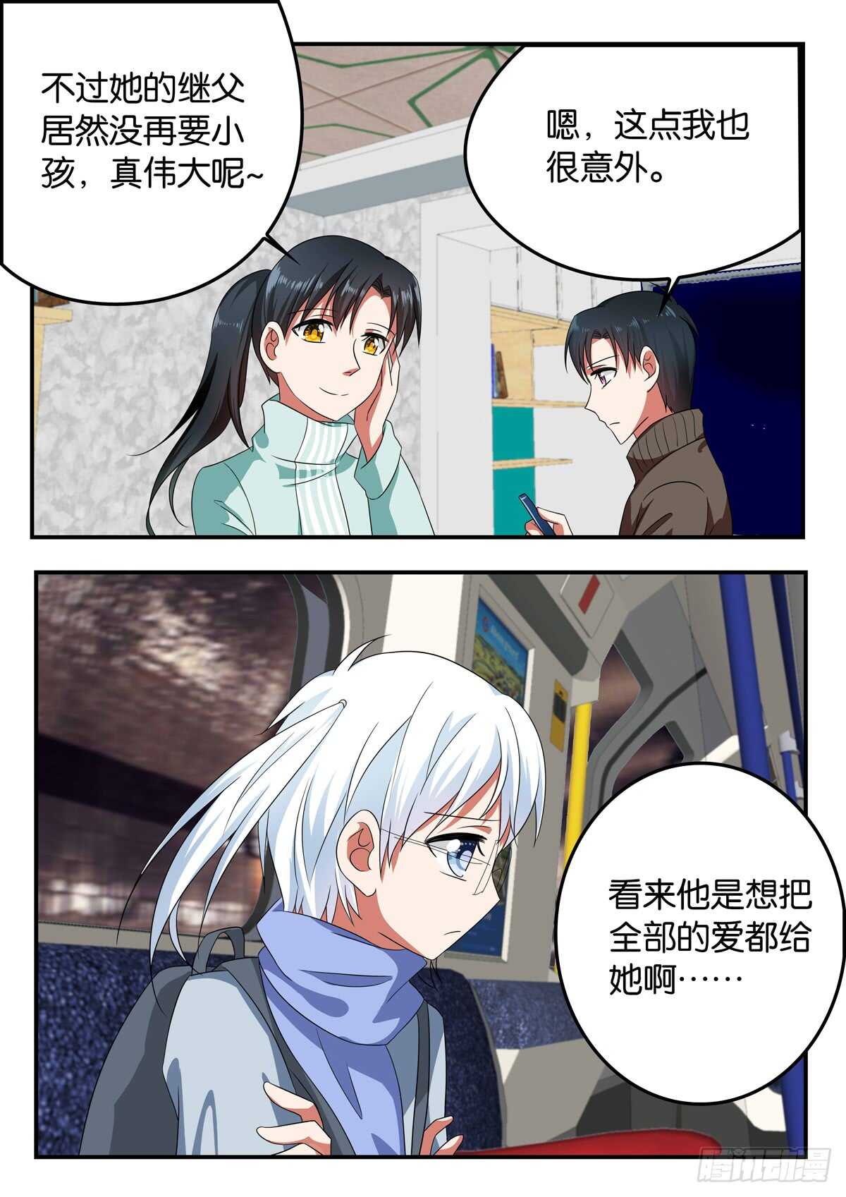 328 意外的相识9