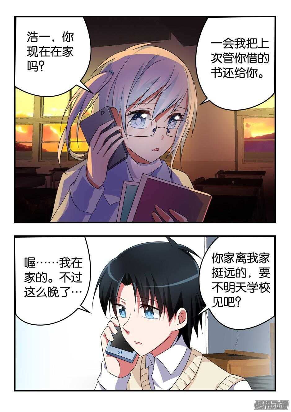 309 光6