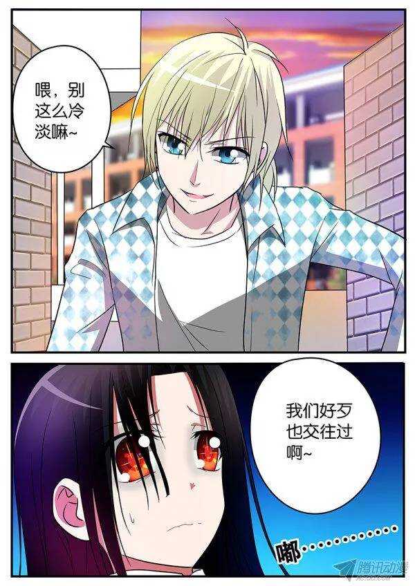 120 不速之客2