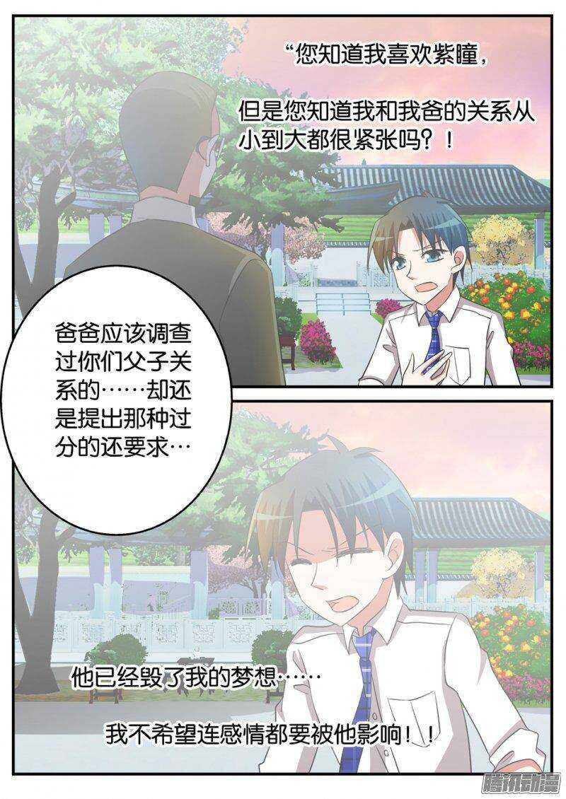 196 自责与宽容5