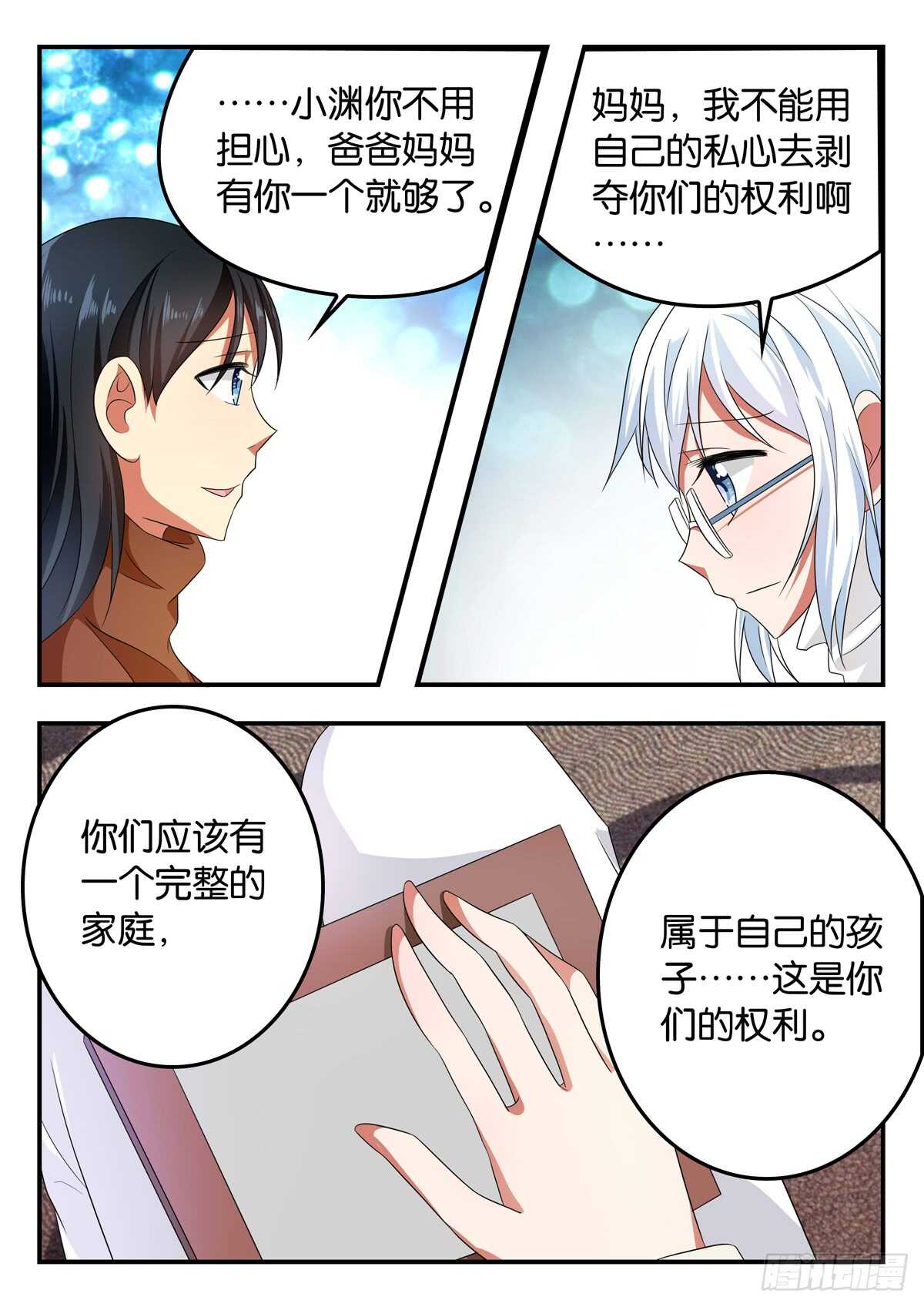 329 心声7