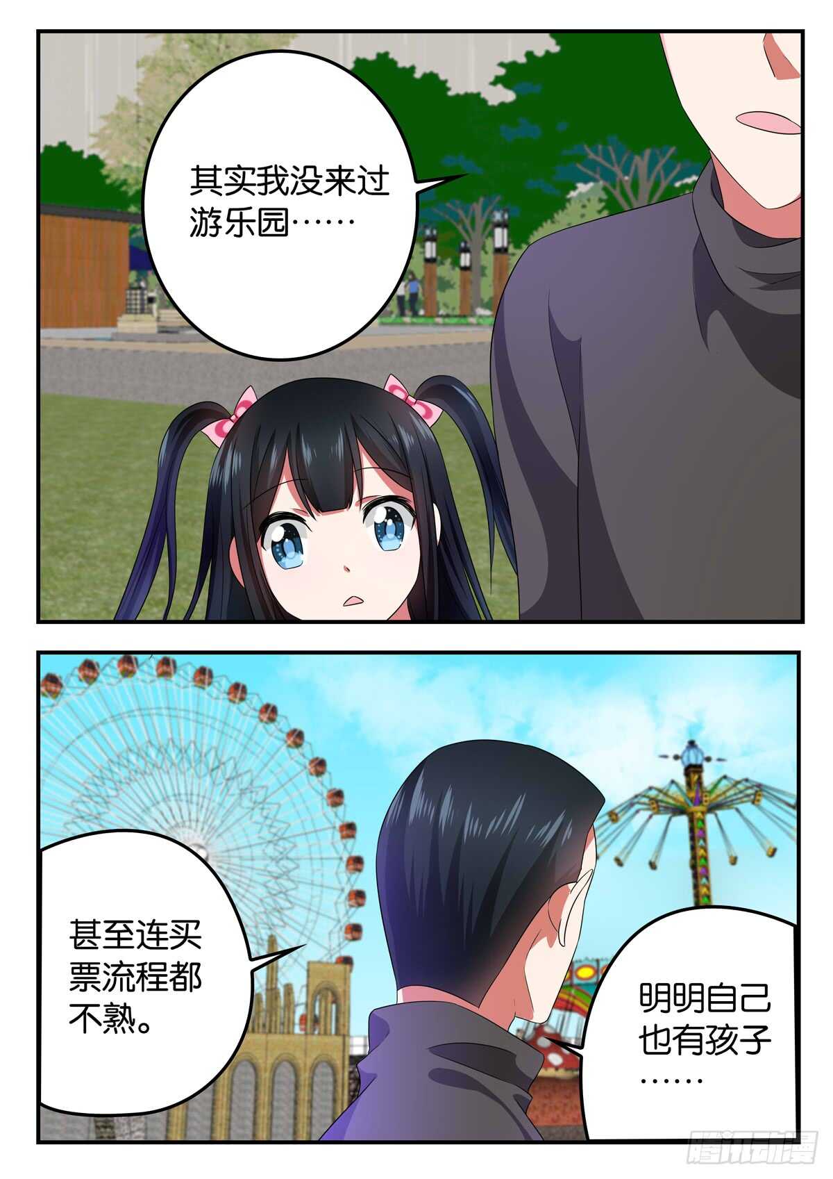 340 久违的一天5