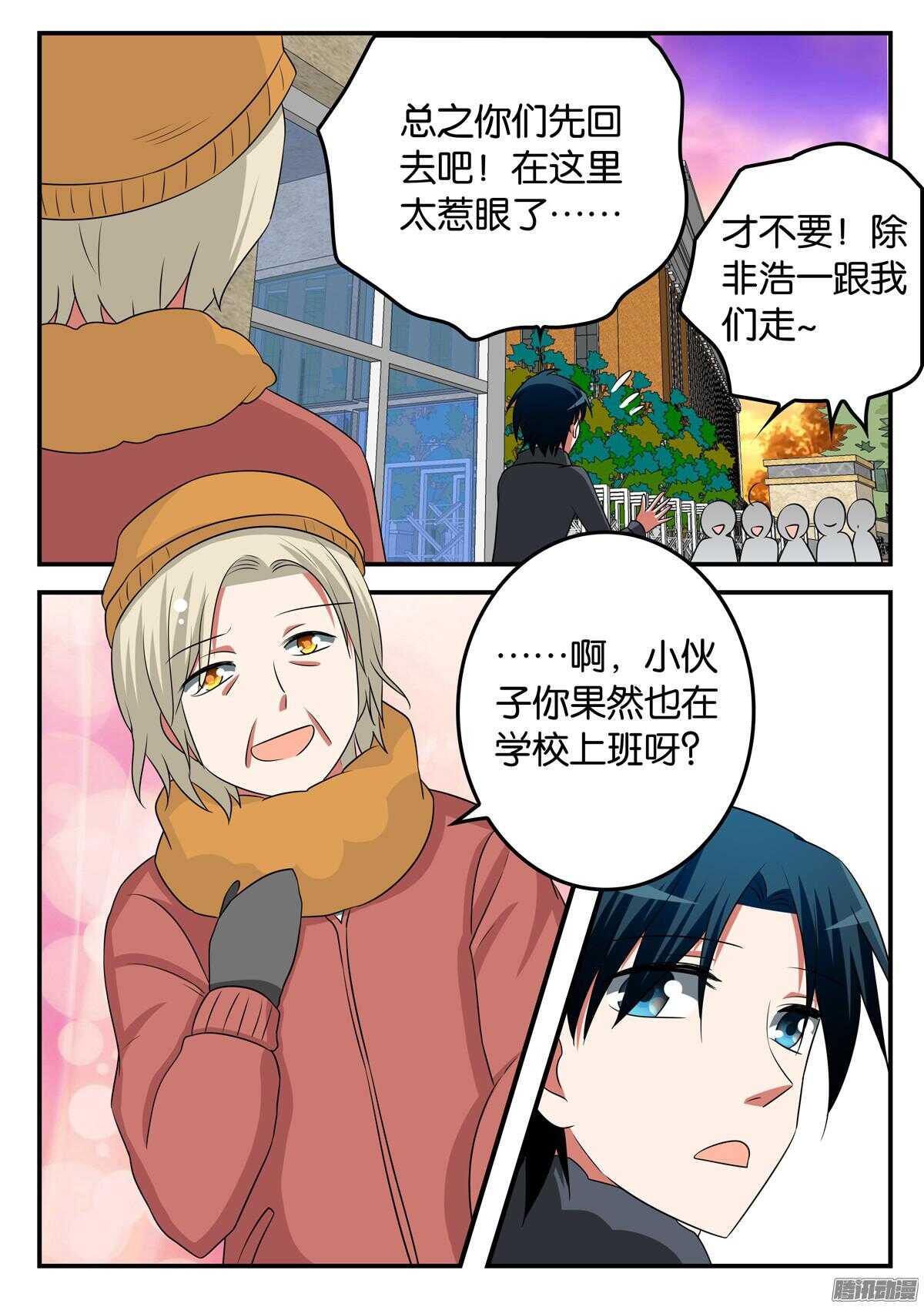 304 渣男4