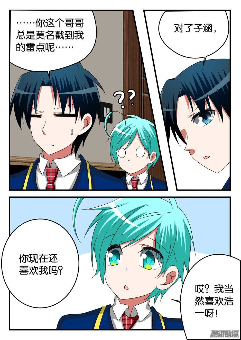 294 魔法特效5
