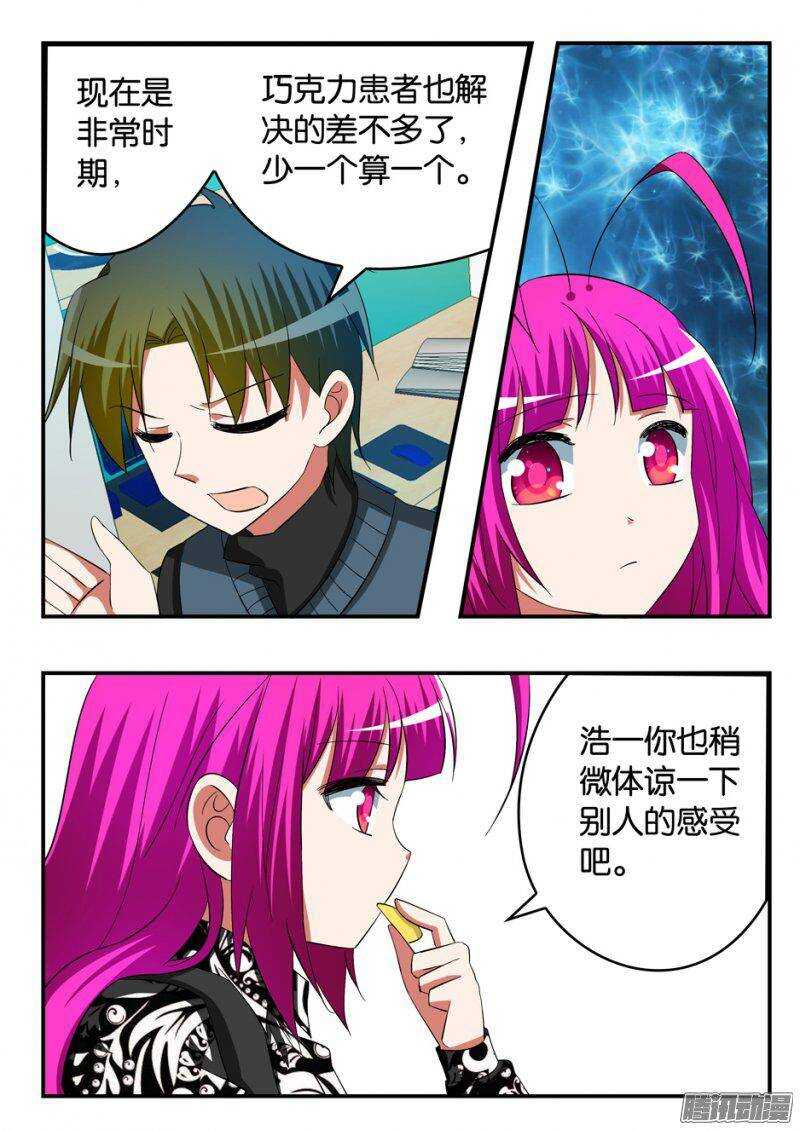 243 值得2
