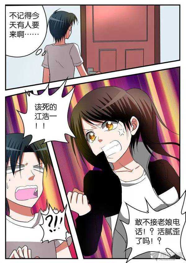 137 幸运6