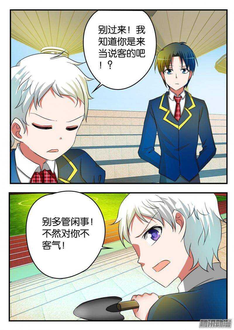205 女生组的由来5
