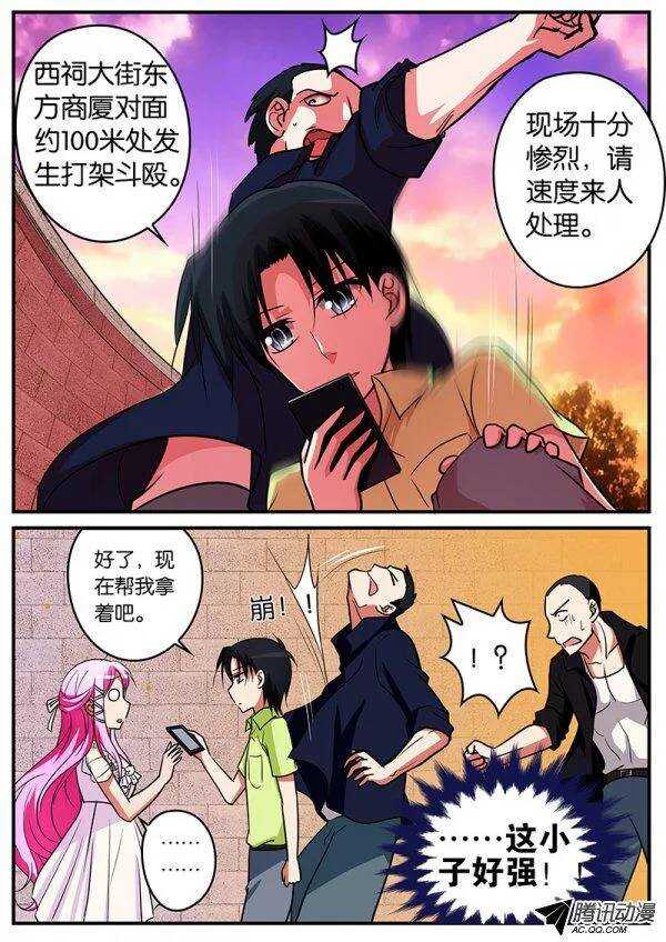 101 你的秘密2