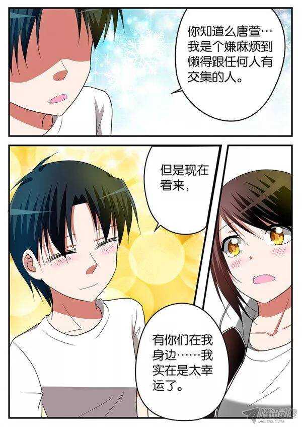137 幸运9