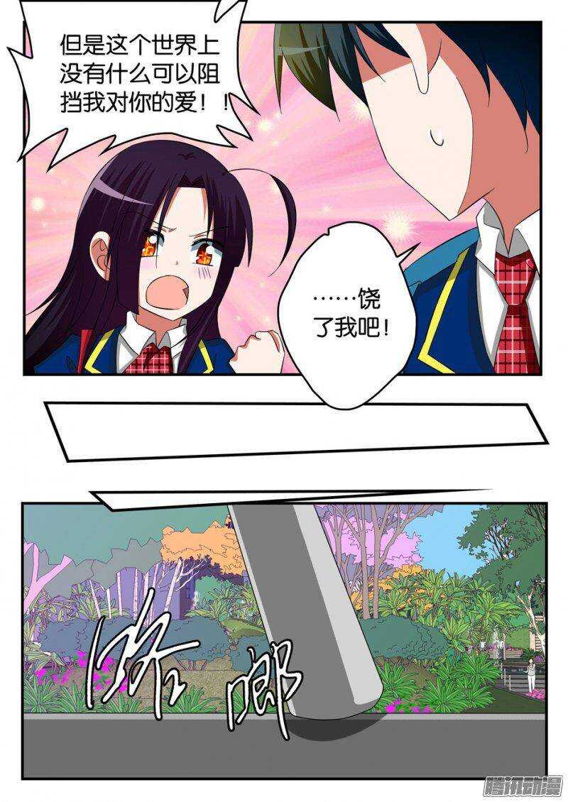 242 放弃与修复3