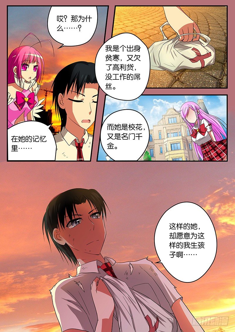 06 谢谢你5