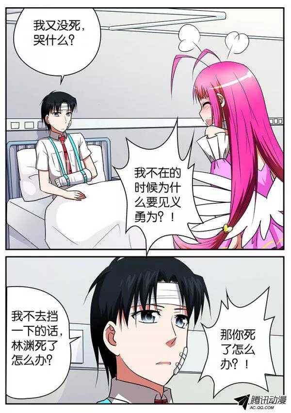 062 牺牲4