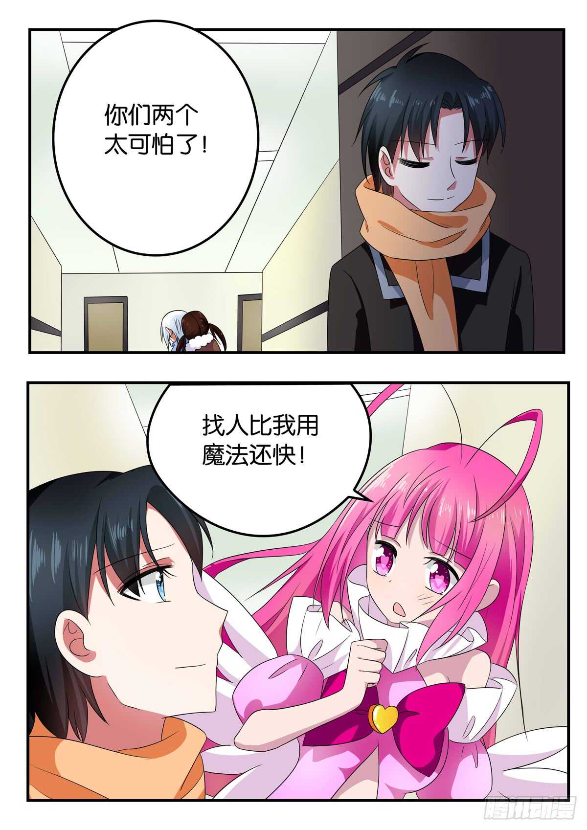 327 浩一家的做客0