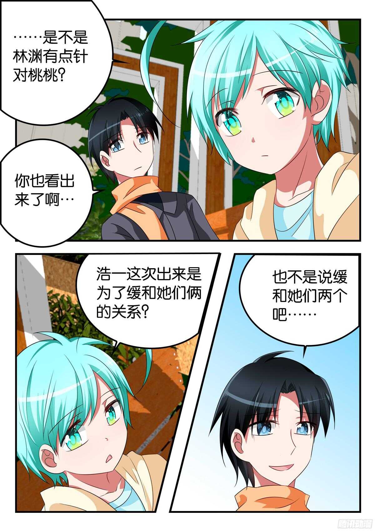 318 煞费苦心4