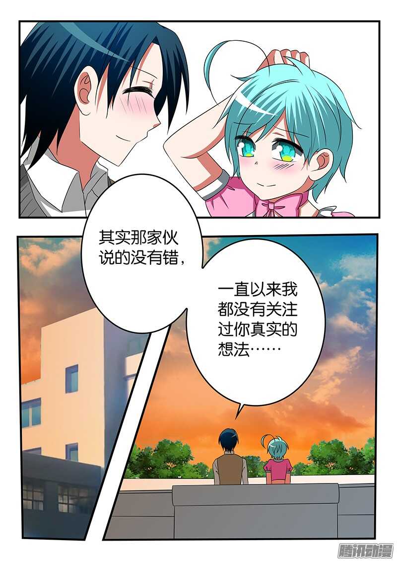 293 兄弟间的谈话4