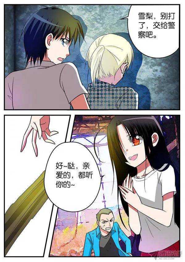 133 再也不能亏欠你6