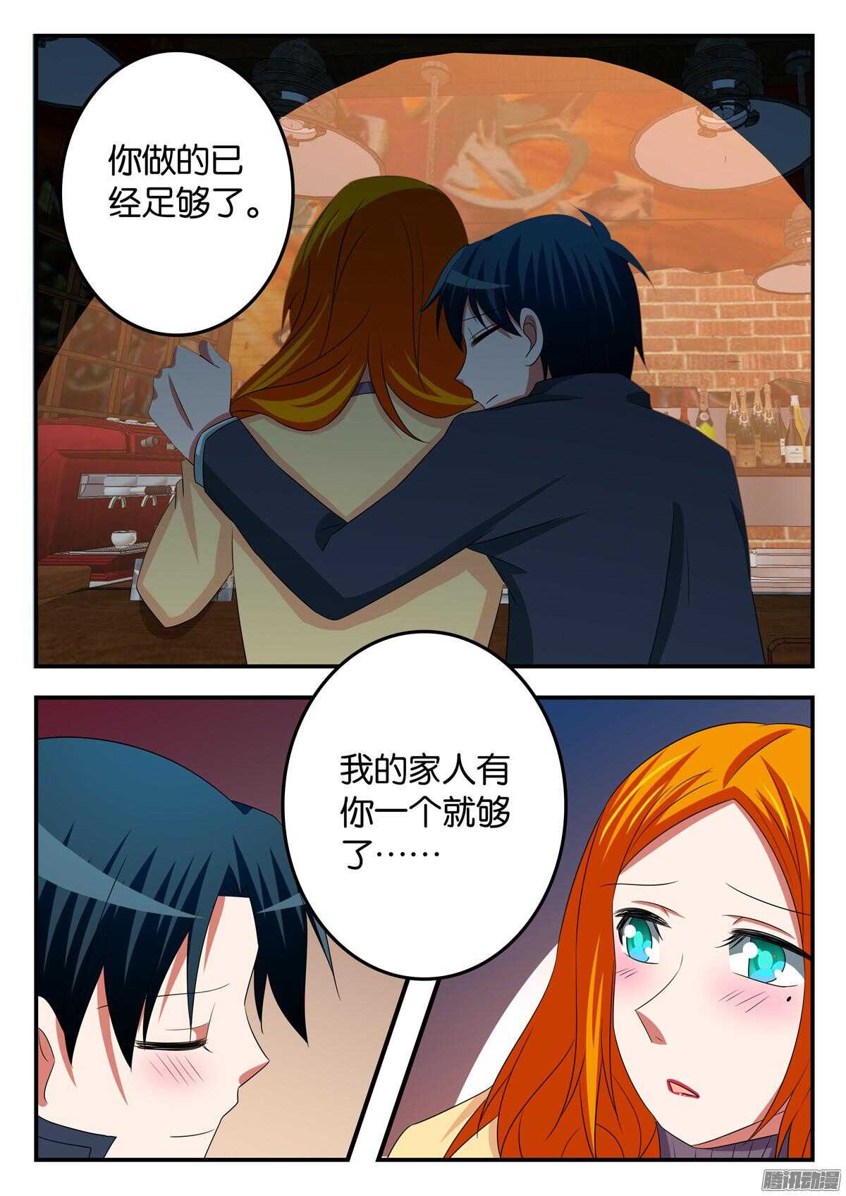 306 帮助5