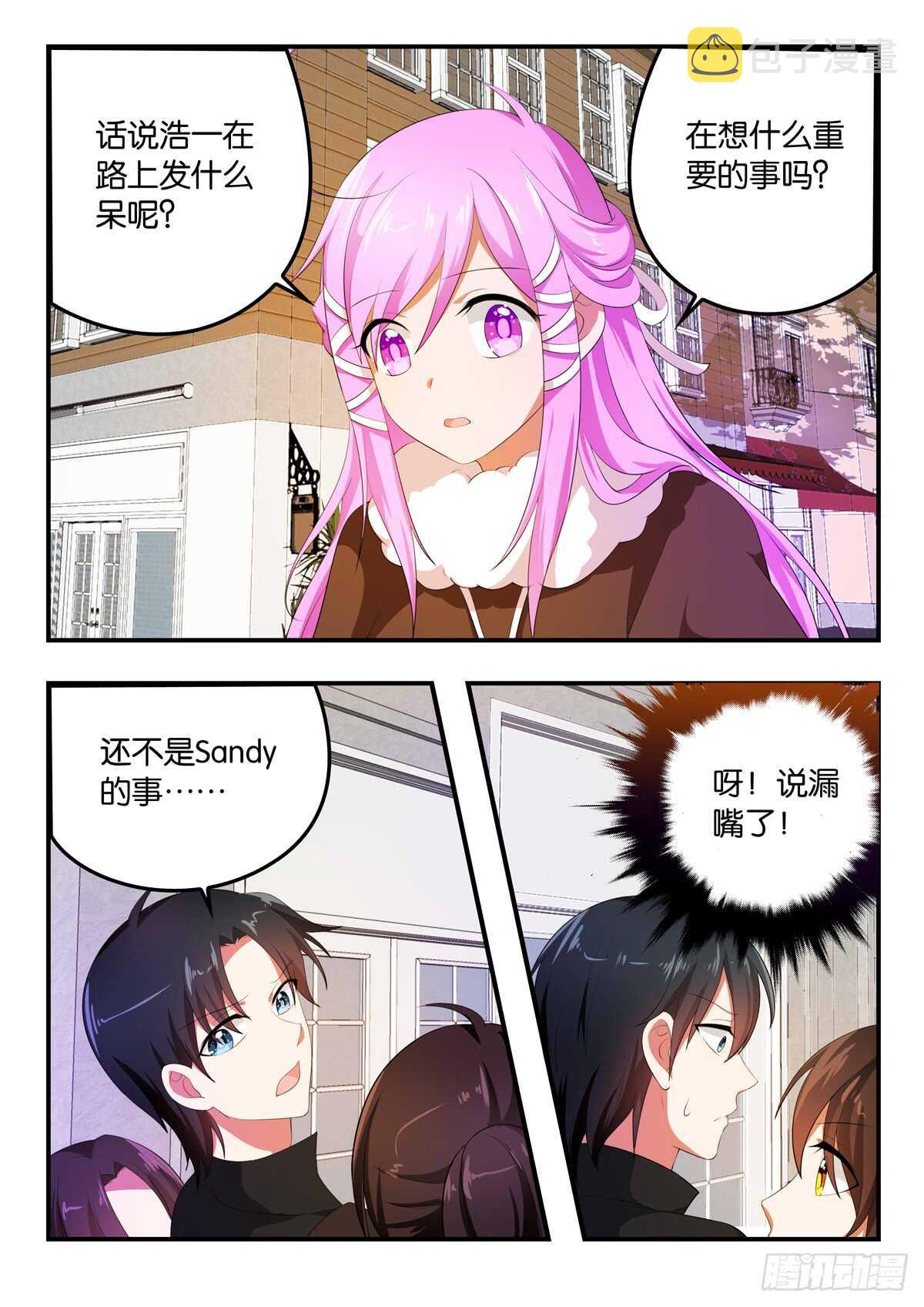 355 合适不合适1