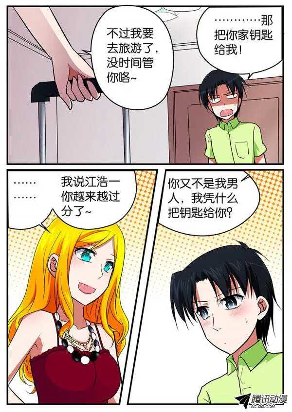 095 避难8